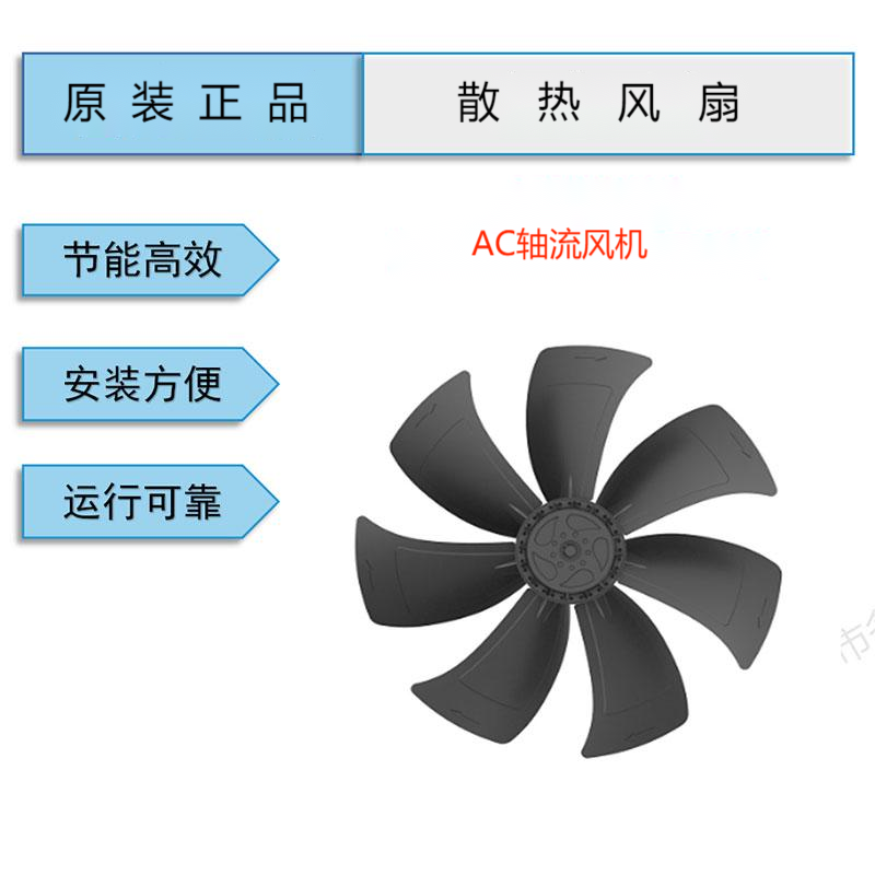 YWF.A6T-800S-7FIS10全新三木馬爾微光外轉(zhuǎn)子軸流風機